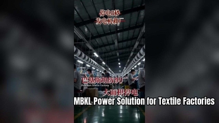 La crisis de los cortes de energía golpea a las fábricas textiles mundiales | Solución de respaldo de energía MBKL