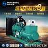 Cummins MTA11-G2 motor generador de diésel abierto 200kw